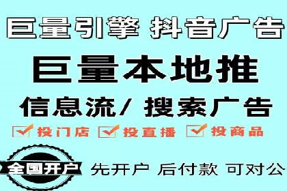 百度竞价代运营公司案例分析：客户转化率提升50%